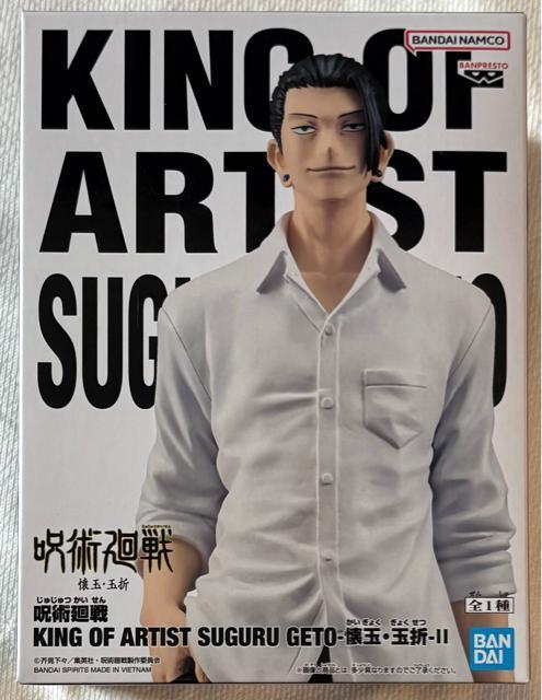 p KING OF ARTIST SUGURU GETO ʁEʐ U   zr[ 