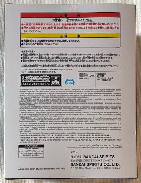 p KING OF ARTIST SUGURU GETO ʁEʐ U  zr[ 