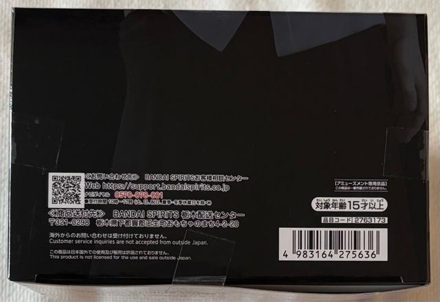 p KING OF ARTIST SUGURU GETO ʁEʐ U  zr[ 