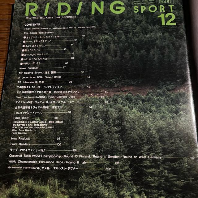 CfBOX|[c 1983N12  {/G 