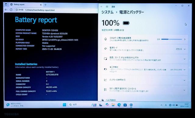 TOSHIBA dynabook Corei7 16GB SSD512GB WebJ DVD Office2024  PC{/Ӌ@ 