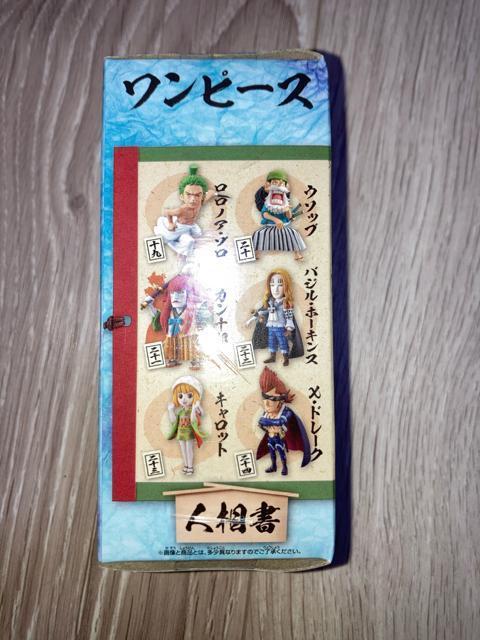 ★ワンピース コレクタブル ワノ国4『カン十郎』ワーコレ★ < アニメ/コミック/キャラクター ★ワンピース コレクタブル ワノ国4『カン十郎』ワーコレ★ < アニメ/コミック/キャラクターの