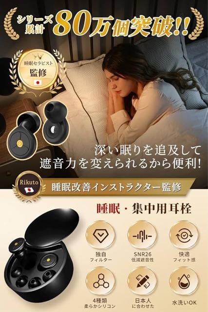 耳栓 睡眠用 みみせん 完全遮音 ノイズリダクション 水洗い可能 安眠 聴覚過敏 耳せん めざまし いびき防止グッズ 収納ポーチ付 < インテリア/ライフ 耳栓 睡眠用 みみせん 完全遮音 ノイズリダクション 水洗い可能 安眠 聴覚過敏 耳せん めざまし いびき防止グッズ 収納ポーチ付 < インテリア/ライフの