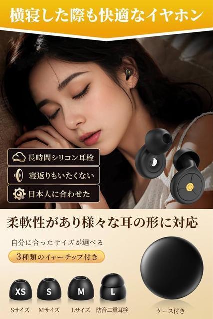 耳栓 睡眠用 みみせん 完全遮音 ノイズリダクション 水洗い可能 安眠 聴覚過敏 耳せん めざまし いびき防止グッズ 収納ポーチ付 < インテリア/ライフ 耳栓 睡眠用 みみせん 完全遮音 ノイズリダクション 水洗い可能 安眠 聴覚過敏 耳せん めざまし いびき防止グッズ 収納ポーチ付 < インテリア/ライフの