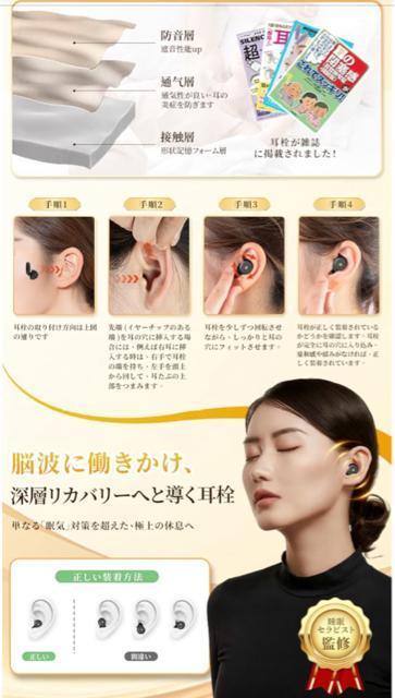 耳栓 睡眠用 みみせん 完全遮音 ノイズリダクション 水洗い可能 安眠 聴覚過敏 耳せん めざまし いびき防止グッズ 収納ポーチ付 < インテリア/ライフ 耳栓 睡眠用 みみせん 完全遮音 ノイズリダクション 水洗い可能 安眠 聴覚過敏 耳せん めざまし いびき防止グッズ 収納ポーチ付 < インテリア/ライフの