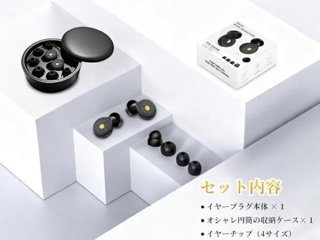 耳栓 睡眠用 みみせん 完全遮音 ノイズリダクション 水洗い可能 安眠 聴覚過敏 耳せん めざまし いびき防止グッズ 収納ポーチ付 < インテリア/ライフ 耳栓 睡眠用 みみせん 完全遮音 ノイズリダクション 水洗い可能 安眠 聴覚過敏 耳せん めざまし いびき防止グッズ 収納ポーチ付 < インテリア/ライフの