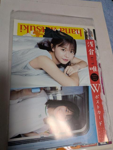 浅倉唯ポストカードとシール < ホビー 浅倉唯ポストカードとシール < ホビーの