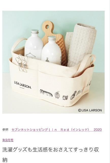 InRed �C�����b�h�G���t�^�����T�E���[�\�� �O�|�P�b�g�t�����[�{�b�N�X �� �����t�@�b�V������ 