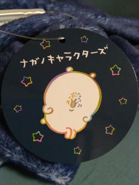 �i�K�m�L�����N�^�[�Y��BIG�}�C���[�u�����P�b�g �� �A�j��/�R�~�b�N/�L�����N�^�[�� 