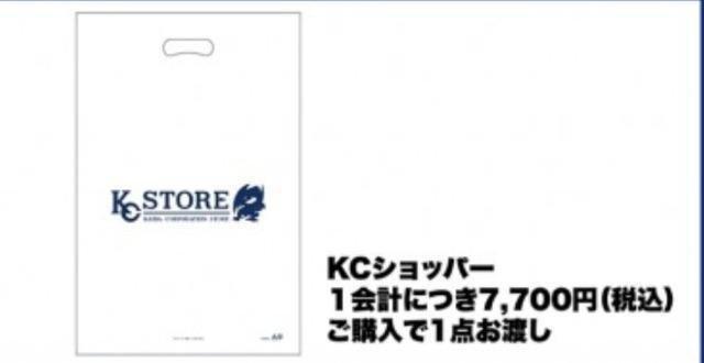 �V�Y�� KC�X�g�A �w�����T ���݂����V�[�� 4��Z�b�g & KC�V���b�p�[ �� �A�j��/�R�~�b�N/�L�����N�^�[�� 