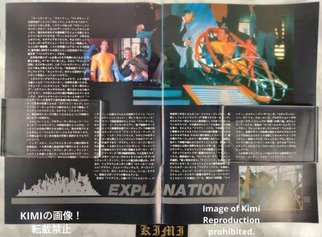 バトルランナー The Running Man 映画 パンフレット 本 1987 アーノルド シュワルツェネッガー The Run < ホビー バトルランナー The Running Man 映画 パンフレット 本 1987 アーノルド シュワルツェネッガー The Run < ホビーの