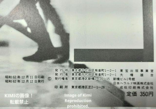 バトルランナー The Running Man 映画 パンフレット 本 1987 アーノルド シュワルツェネッガー The Run < ホビー バトルランナー The Running Man 映画 パンフレット 本 1987 アーノルド シュワルツェネッガー The Run < ホビーの