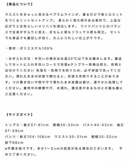 ���K�iFrene�^�O�t�V�i���g�p?�؃v�����j�b�g�Z�b�g�A�b�v?�t���[�T�C�Y? �� �����t�@�b�V������ 