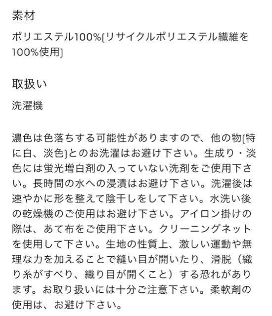 GU White チェリー柄 半袖 サテン ルームウェア 部屋着 パジャマ < 女性ファッション GU White チェリー柄 半袖 サテン ルームウェア 部屋着 パジャマ < 女性ファッションの