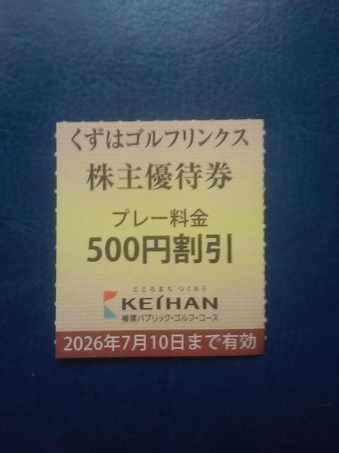 �����̓S���t�� ����D�Ҍ� �����̓S���t�����N�X 26.7.10������z�[���f�B���O�X ����O���[�v ����d�C�S�� �D�� ����  �� �`�P�b�g/������ 