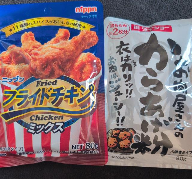 ���ʉ��i��346�~���i�� �t���C�h�`�L���~�b�N�X�A����g���� 2��  �� �O����/�h�����N�� 