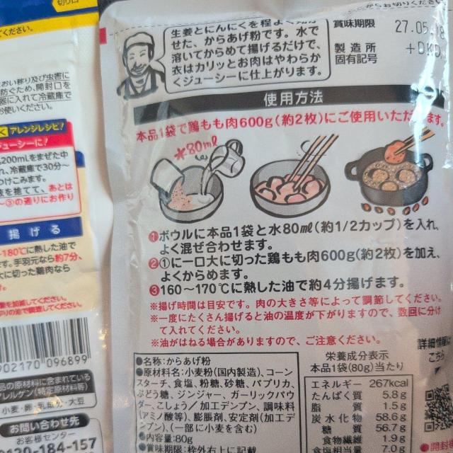 ���ʉ��i��346�~���i�� �t���C�h�`�L���~�b�N�X�A����g���� 2�� �� �O����/�h�����N�� 