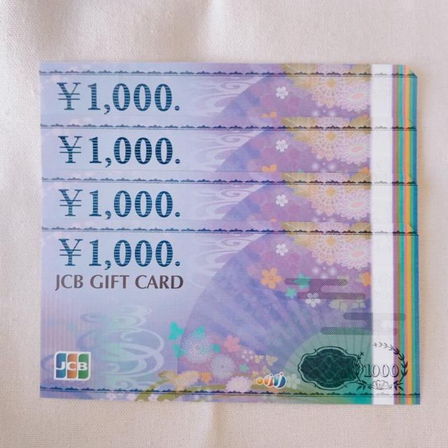 JCBギフト券 4枚 < チケット/金券 JCBギフト券 4枚 < チケット/金券の