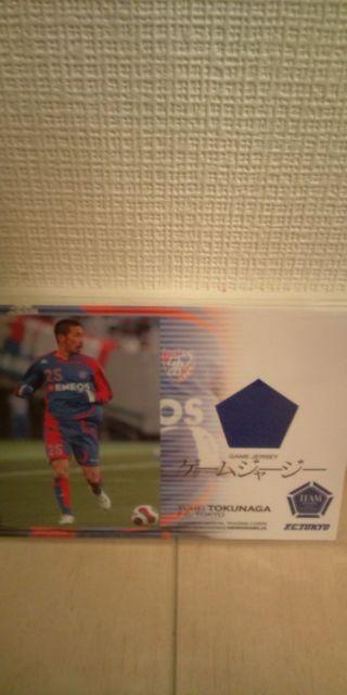 2007 徳永悠平 ジャージカード < トレーディングカード  2007 徳永悠平 ジャージカード  < トレーディングカードの