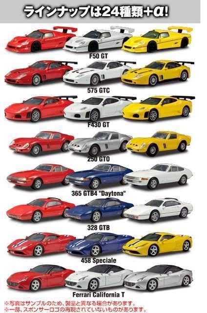 フェラーリ10 カリフォルニア T ★京商サンクス限定★ < ホビー  フェラーリ10 カリフォルニア T ★京商サンクス限定★ < ホビーの