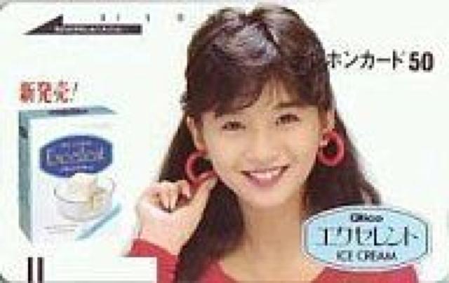 本田美奈子テレカby:グリコエクセレントアイス < タレントグッズ 本田美奈子テレカby:グリコエクセレントアイス < タレントグッズの