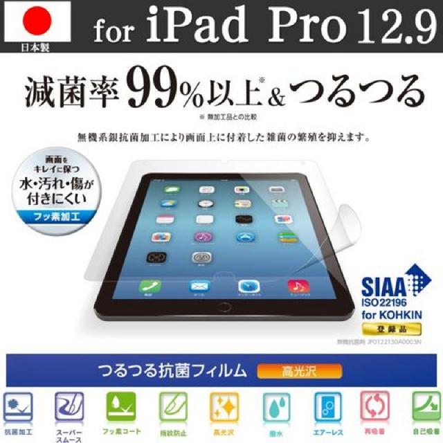 iPadPro12.9(2015Nf) TB-A15LFLSVAG GR   PC{/Ӌ@ 