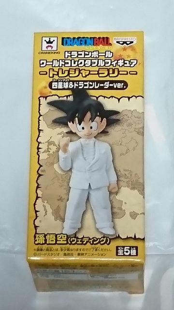 ドラゴンボール ワールド コレクタブル フィギュア トレジャーラリー 四星球ver. 孫 悟空 (ウェディング) < アニメ/コミック/キャラクター ドラゴンボール ワールド コレクタブル フィギュア トレジャーラリー 四星球ver. 孫 悟空 (ウェディング) < アニメ/コミック/キャラクターの