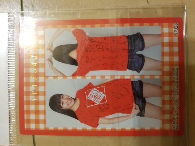 SKE48 須田亜香里 コスチュームカード < タレントグッズ  SKE48 須田亜香里 コスチュームカード < タレントグッズの