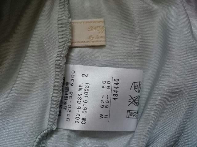 anySiS☆スウェット素材ひざ丈スカート★グレー☆ < ブランド  anySiS☆スウェット素材ひざ丈スカート★グレー☆ < ブランドの