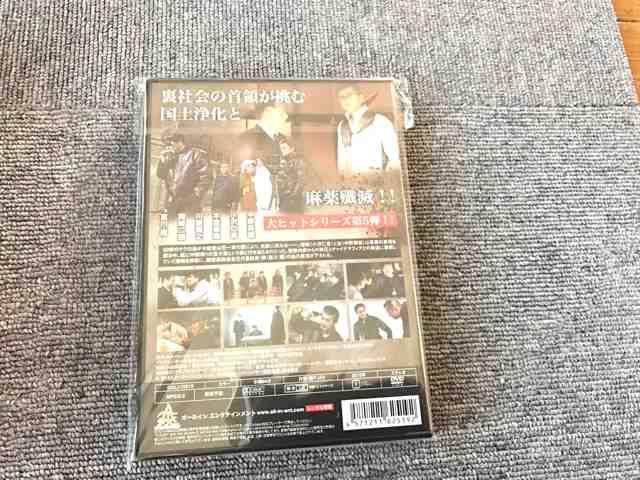 DVD  三代目代行 5 < CD/DVD/ビデオ  DVD  三代目代行 5 < CD/DVD/ビデオの