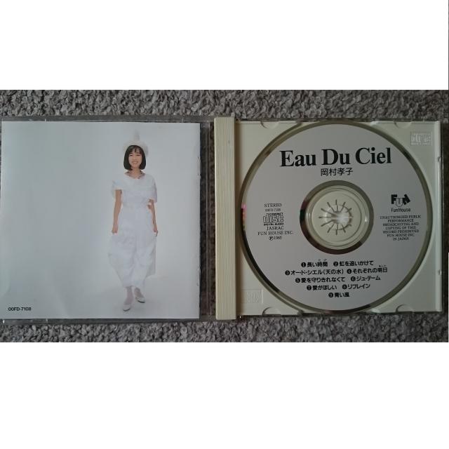 KF  岡村孝子 Eau Du Ciel オー・ド・シエル < タレントグッズ  KF  岡村孝子 Eau Du Ciel オー・ド・シエル < タレントグッズの