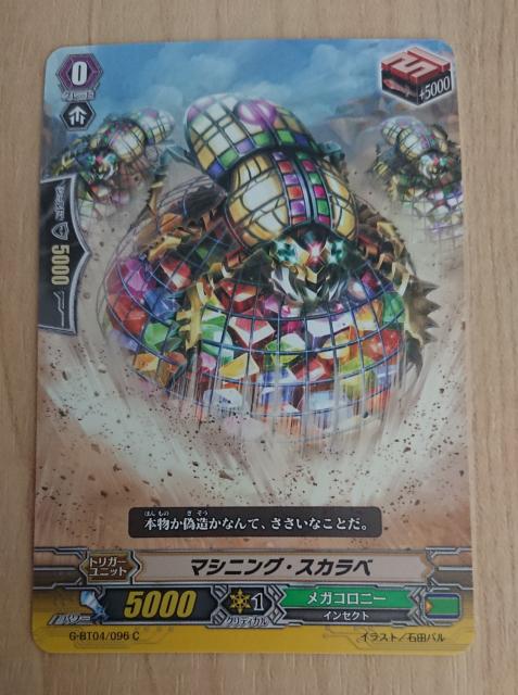 @K[h gK[ }VjOEXJx G-BT04/096 469 