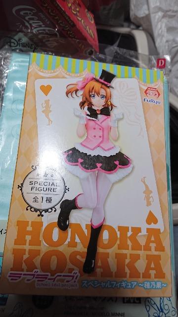 ラブライブ!・穂乃果フィギュア3種類セット < アニメ/コミック/キャラクター  ラブライブ!・穂乃果フィギュア3種類セット < アニメ/コミック/キャラクターの