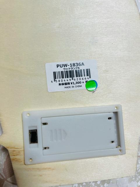 ローカルモーション ウッドランプ 新品、未使用 < 家電/AV  ローカルモーション ウッドランプ 新品、未使用 < 家電/AVの