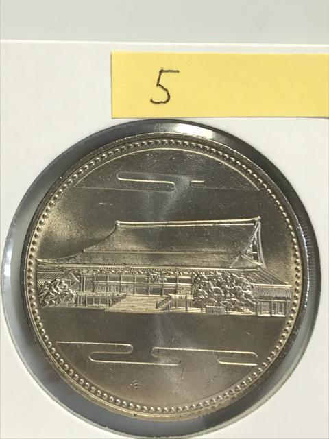 ���a�V�c��݈�60�N�L�O500�~������05 ��������  �� �z�r�[�� 