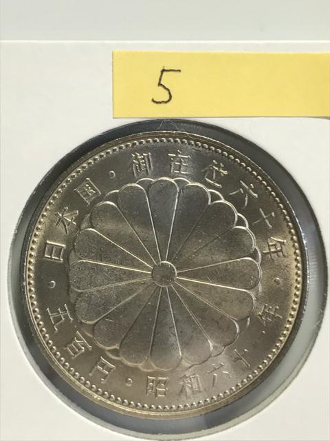 ���a�V�c��݈�60�N�L�O500�~������05 �������� �� �z�r�[�� 