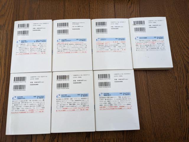 ハニーワークス 恋愛小説 7冊まとめ売り < 本/雑誌  ハニーワークス 恋愛小説 7冊まとめ売り < 本/雑誌の