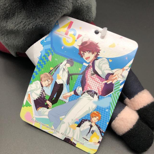 即決 新品 寝そべりぬいぐるみ 秋組 vol.2 < おもちゃ  即決 新品 寝そべりぬいぐるみ 秋組 vol.2 < おもちゃの