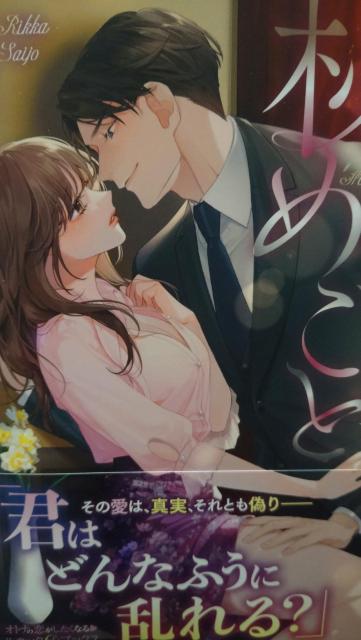 ߂Ɓ`mȔ鏑͏SȂl`Zԁlb^ubNX   {/G 