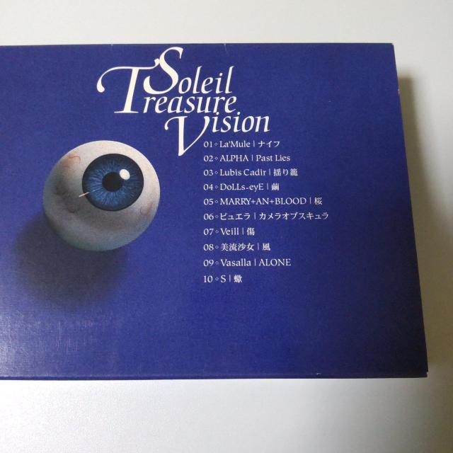 Face of Soleilなど★ラムール/紺/直-NAO/真-SIN < タレントグッズ  Face of Soleilなど★ラムール/紺/直-NAO/真-SIN < タレントグッズの