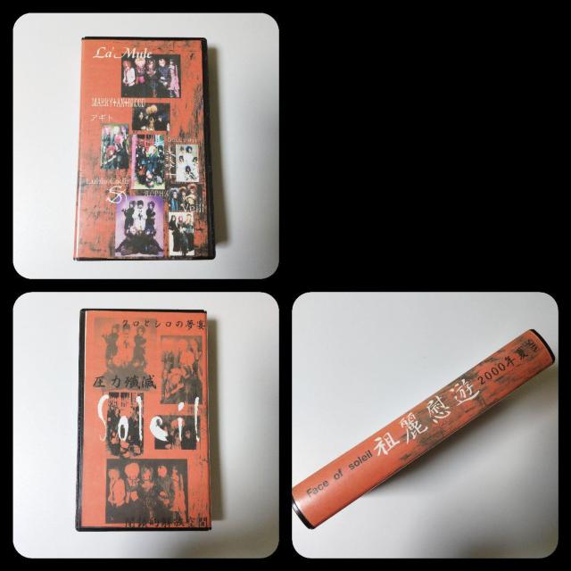 Face of Soleilなど★ラムール/紺/直-NAO/真-SIN < タレントグッズ  Face of Soleilなど★ラムール/紺/直-NAO/真-SIN < タレントグッズの