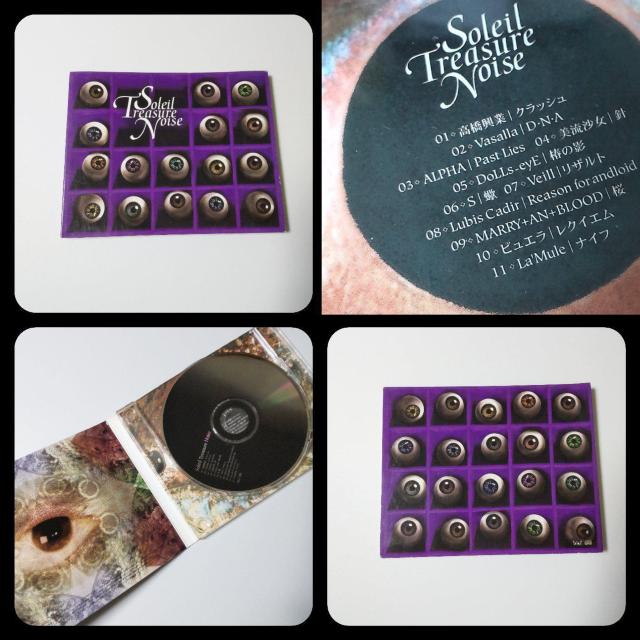 Face of Soleilなど★ラムール/紺/直-NAO/真-SIN < タレントグッズ  Face of Soleilなど★ラムール/紺/直-NAO/真-SIN < タレントグッズの