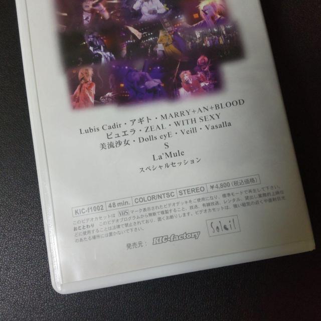 Face of Soleilなど★ラムール/紺/直-NAO/真-SIN < タレントグッズ  Face of Soleilなど★ラムール/紺/直-NAO/真-SIN < タレントグッズの