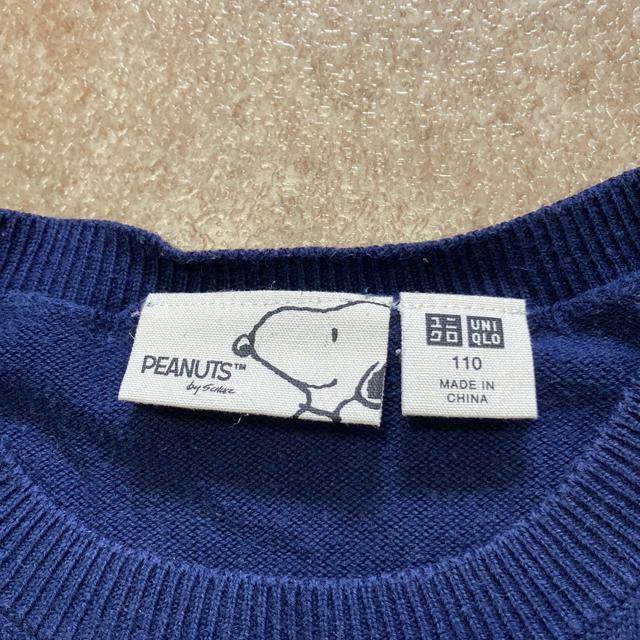 UNIQLO 110cm ニット スヌーピー < ブランド  UNIQLO 110cm ニット スヌーピー < ブランドの