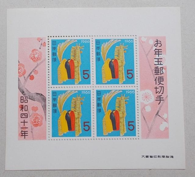 ygpzN؎@aSPNp@̂ы@^V[g@P 