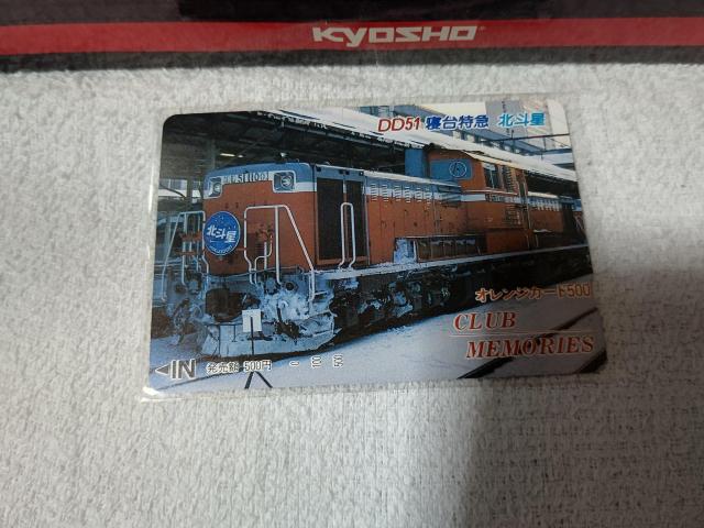 オレカ500 北斗星 DD51 '92/10 JR北海道 未使用 レアカラー 赤 < ホビー  オレカ500 北斗星 DD51 '92/10 JR北海道 未使用 レアカラー 赤  < ホビーの