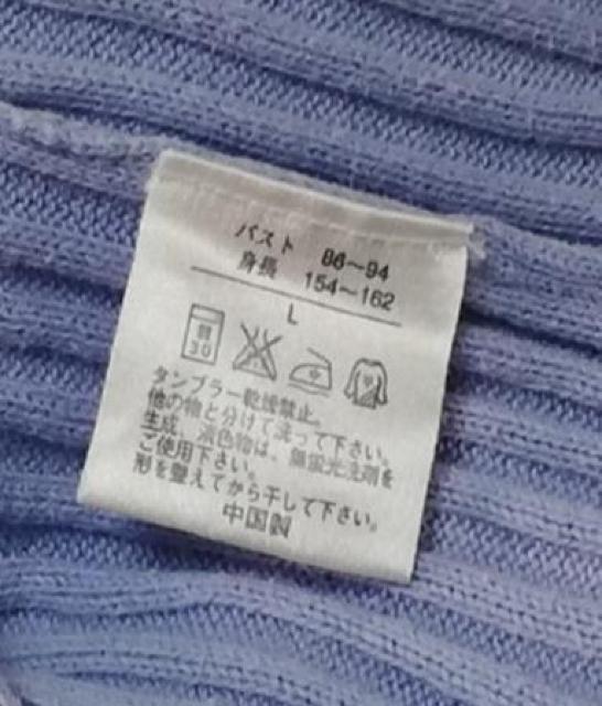 【2枚組】 全綿のニット半袖セーター L < 女性ファッション  【2枚組】 全綿のニット半袖セーター L < 女性ファッションの