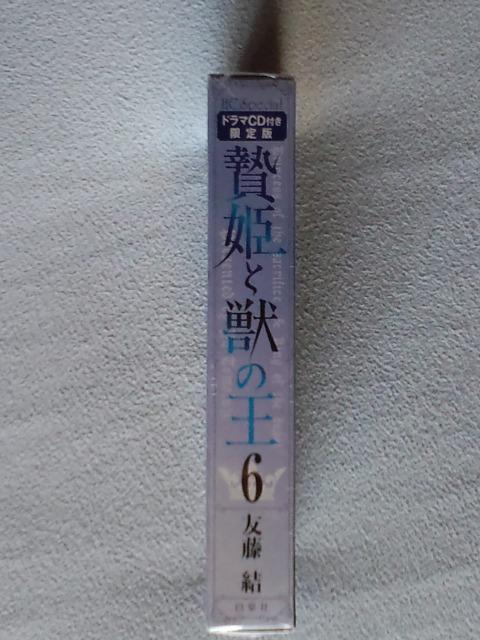 ѕPƏb̉6h}CDt  Aj/R~bN/LN^[ 