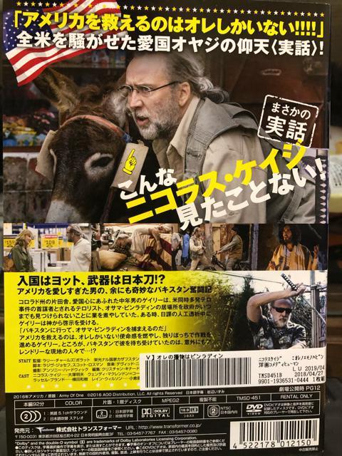 uI̊l̓rfB('16)vDVD  CD/DVD/rfI 