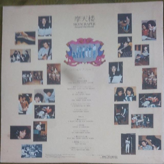 摩天楼 ペドロ&カプリシャス LPレコード < CD/DVD/ビデオ  摩天楼 ペドロ&カプリシャス LPレコード < CD/DVD/ビデオの